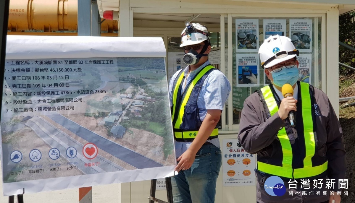 桃園市長鄭文燦前往石門水庫視察水情,以及阿姆坪防淤隧道工程情況。