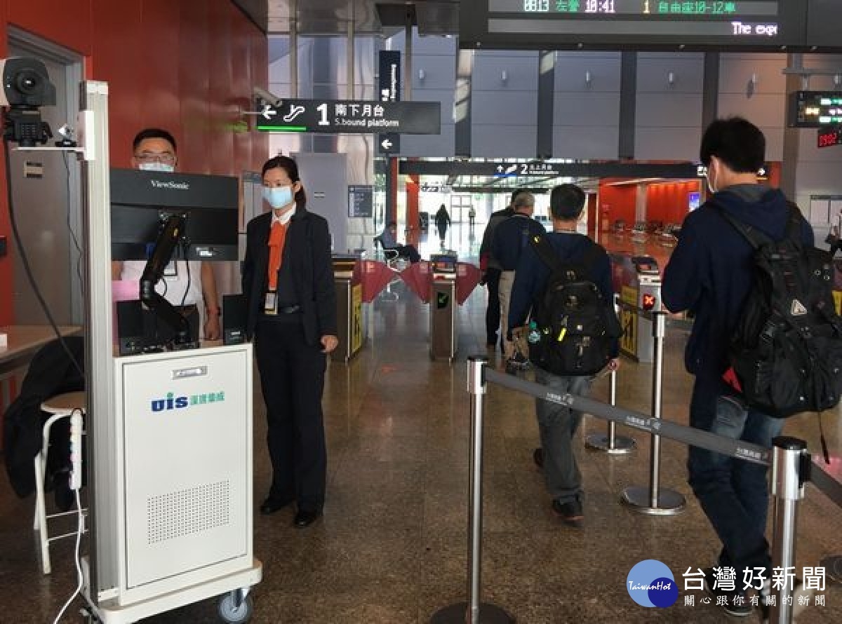 台灣高鐵公司配合防疫政策,於雲林站等處正式啟用醫療級紅外線體溫量測儀,大幅提升體溫監測效能,為旅客的健康安全把關,籲請旅客安心搭乘。