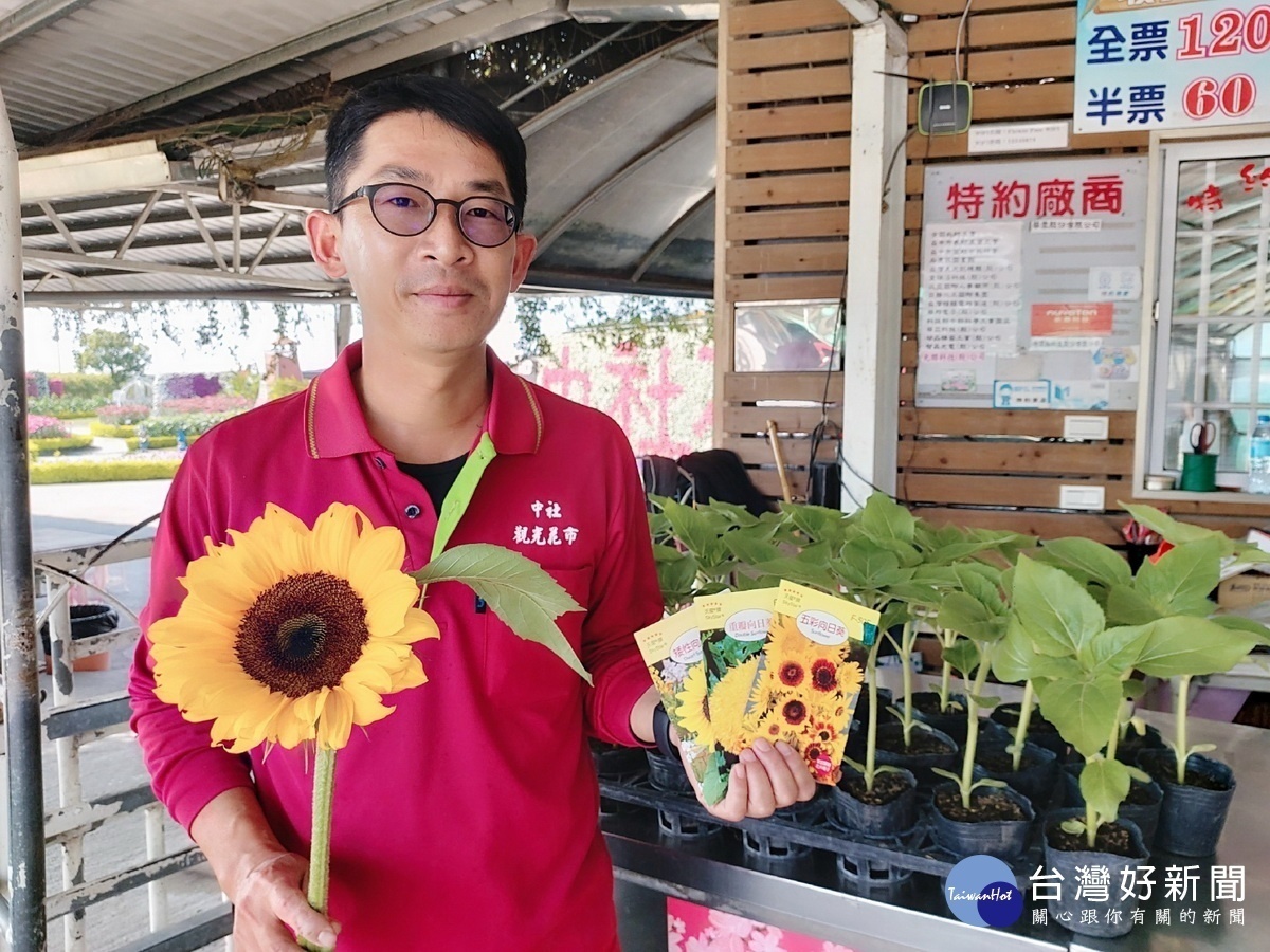 鼓勵民眾走出戶外賞花,中社花市推賞花好禮三選一。