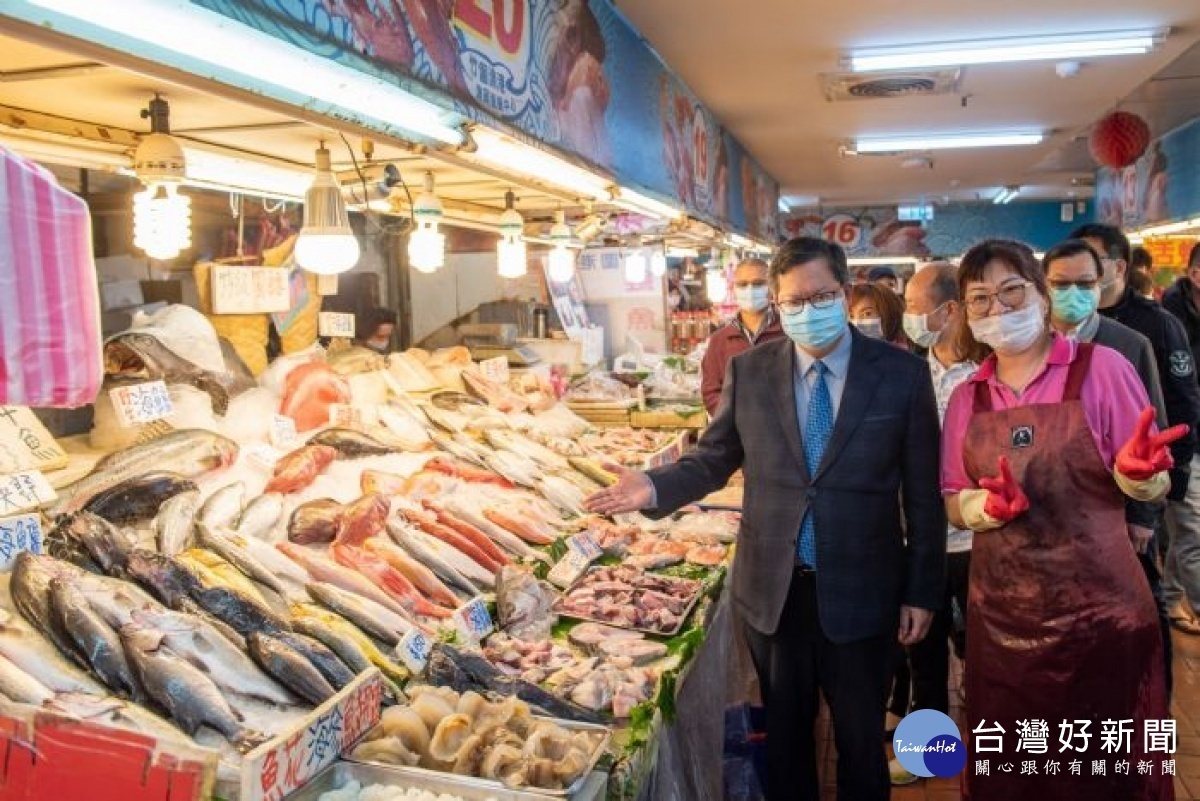 市長鄭文燦視察竹圍漁港漁貨直銷中心防疫工作,鼓勵消費者快快買,回家慢慢享用。