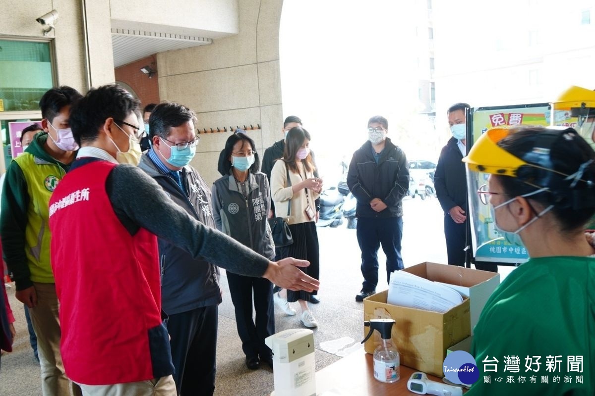 關心第一線防疫工作,桃園市長鄭文燦視察中壢區衛生所並慰問第一線醫護人員的辛勞。