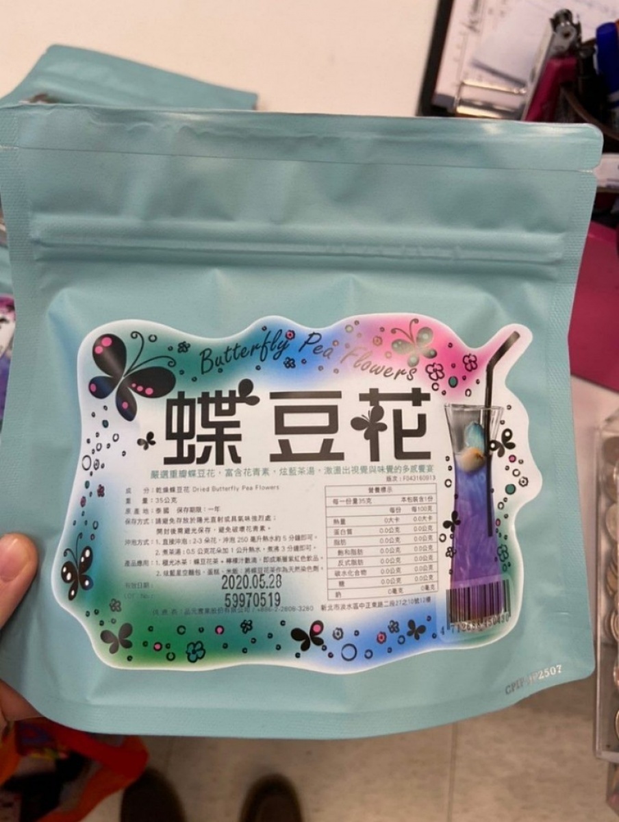 北市府衛生局前往超市、賣場、茶行、飲料店等處抽驗茶葉及花草茶檢驗殘留農藥,共抽驗68件產品(茶葉58件、蝶豆花4件及玫瑰花4件、2件菊花)檢驗結果5件產品不符規定,不合格率為7.4%。(圖/台北市府衛生局)