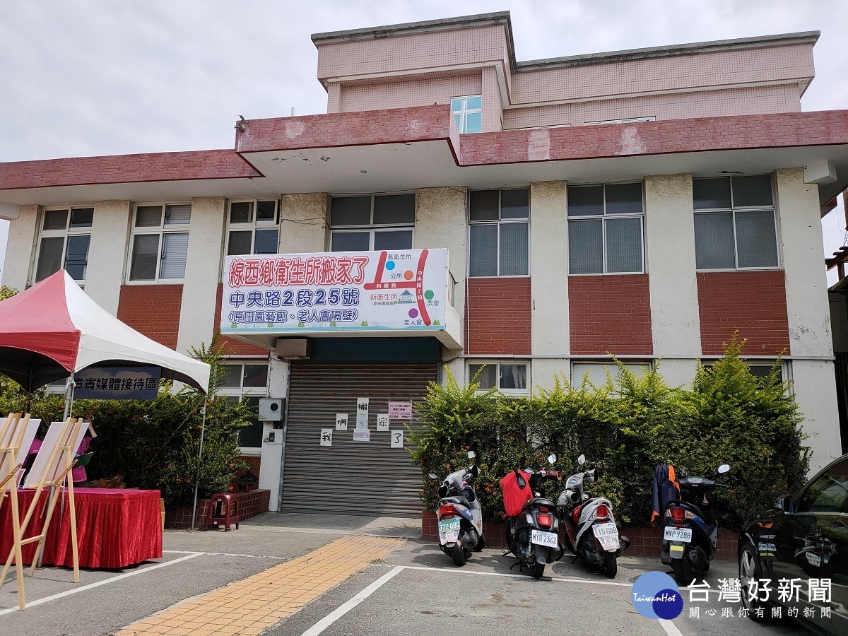 即將拆除的線西衛生所外觀。圖/記者鄧富珍攝
