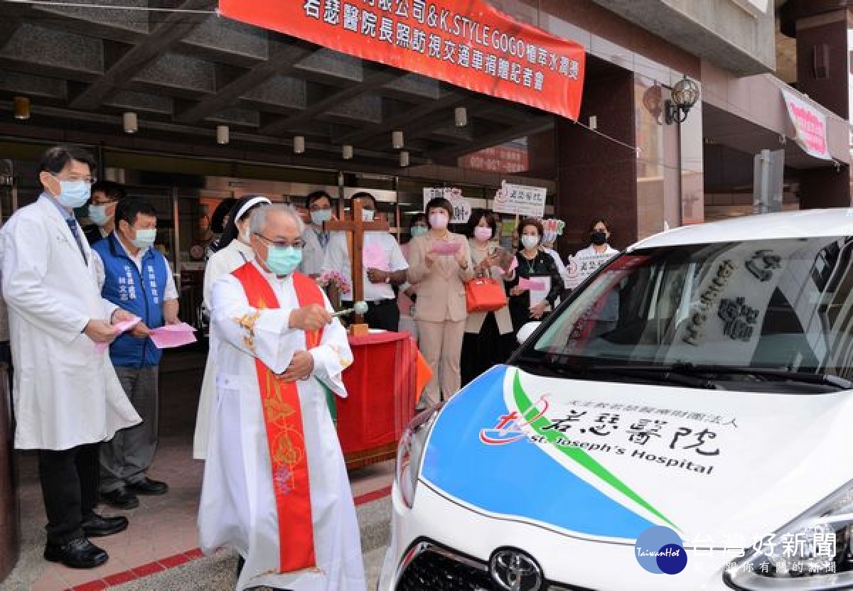 企業傳愛嘉惠鄉親贈若瑟 長照訪視交通車 台灣好新聞taiwanhot Net 企業傳愛嘉惠鄉親贈若瑟 長照訪視交通車 台灣好新聞taiwanhot Net