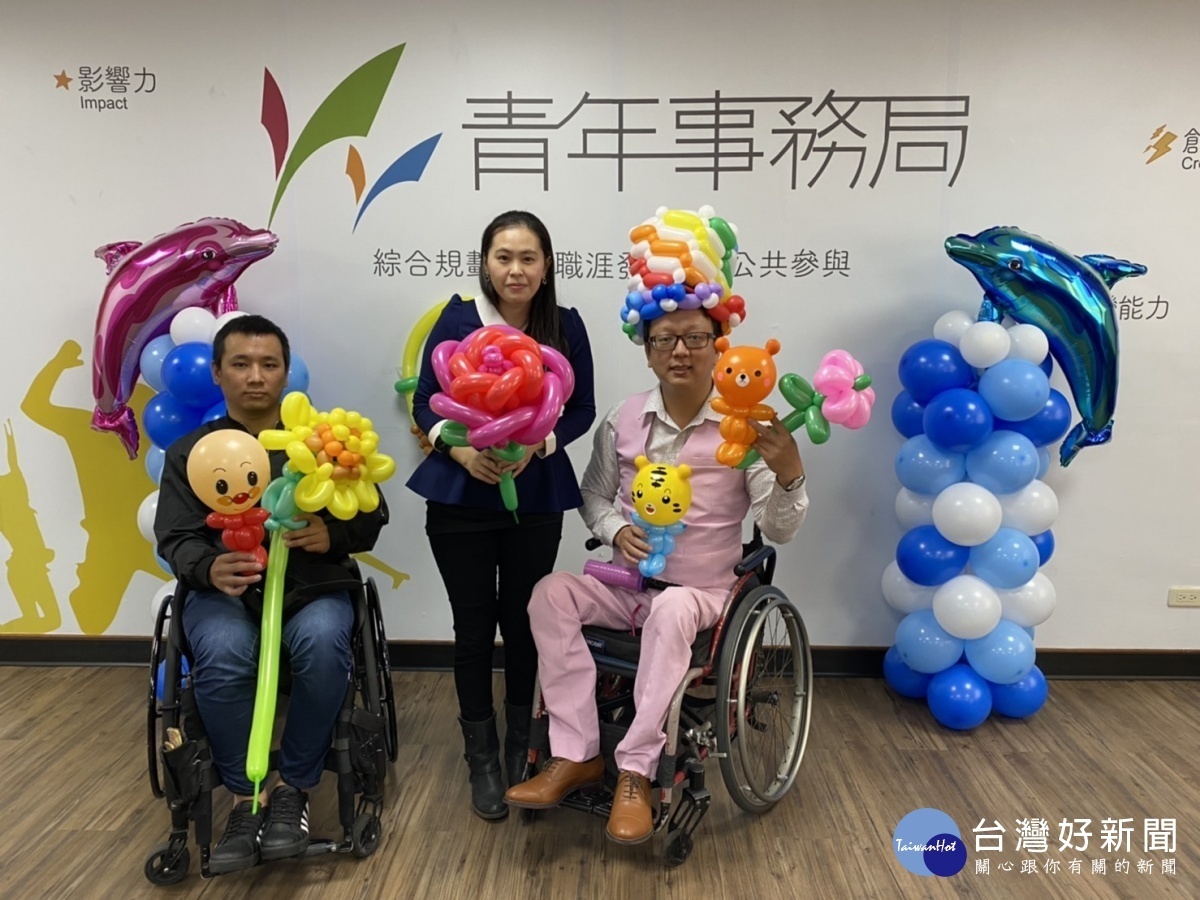 桃園的社會企業「有球必應」,協助身障者、新住民及原住民等成為專業氣球師及會場佈置師。