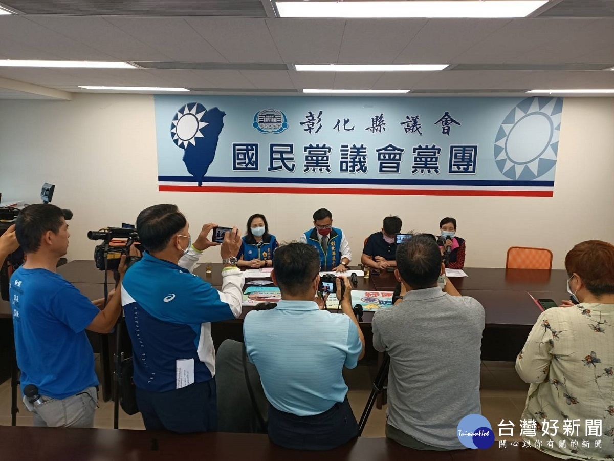 圖/彰化縣議會國民黨團提供。