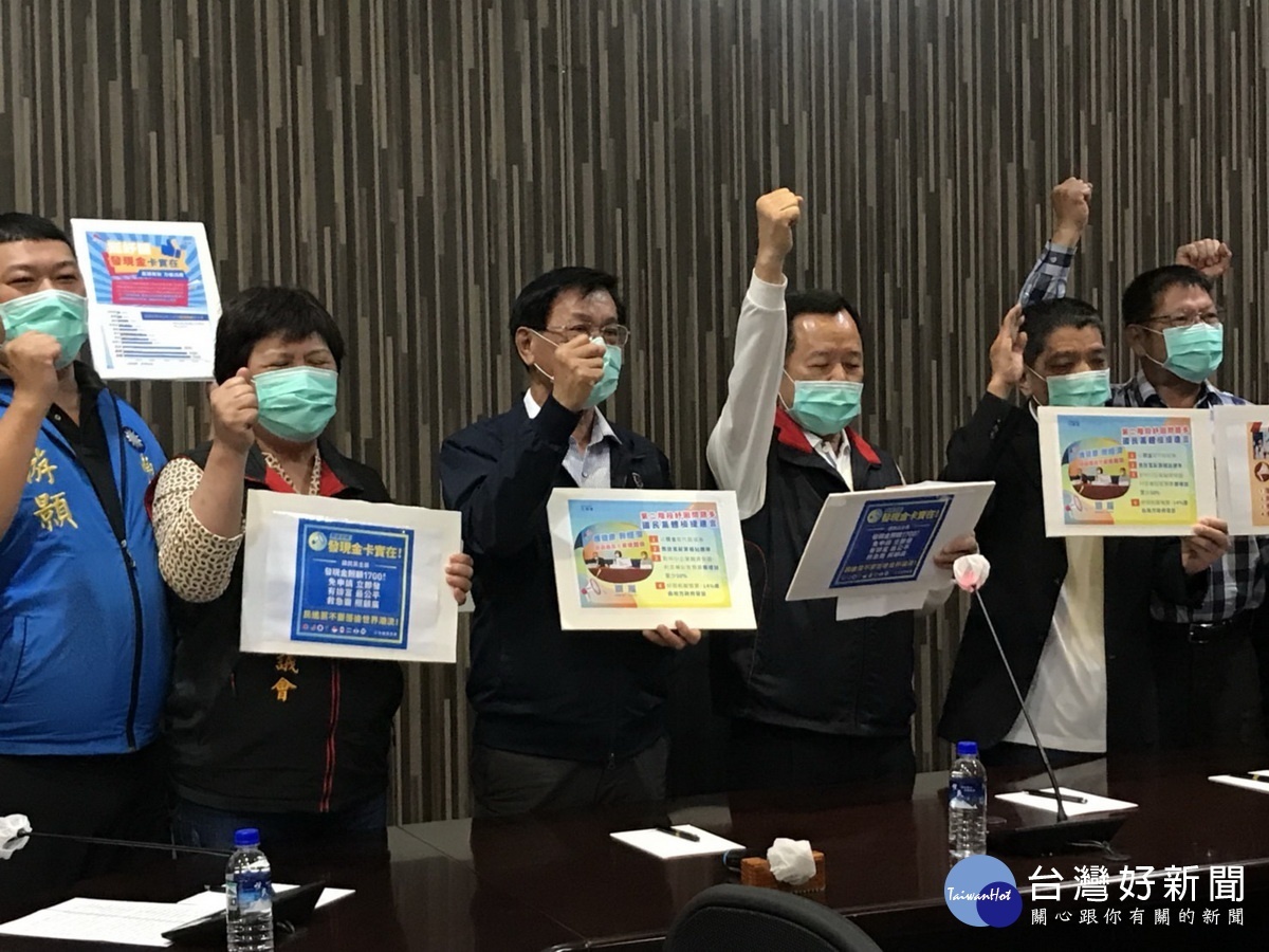 縣長林明溱也與議會國民黨團同步支持發放現金。