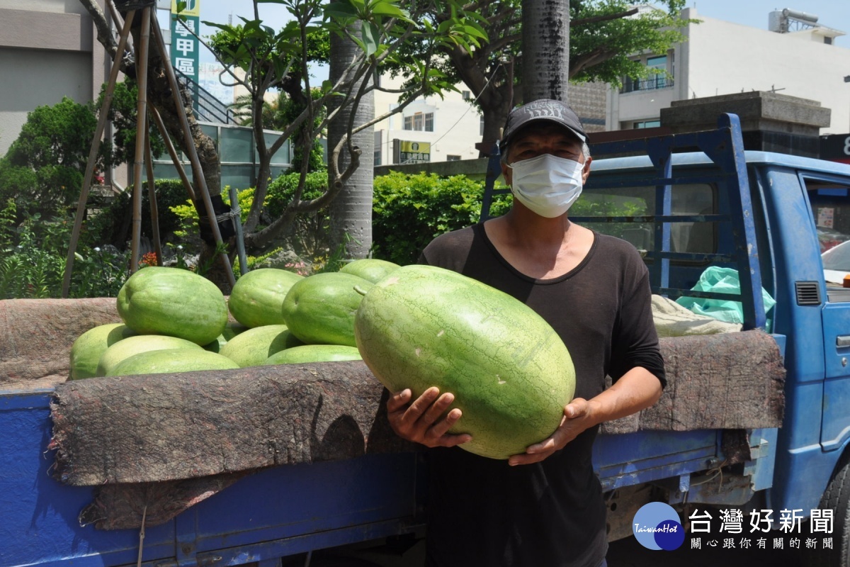 大西瓜。