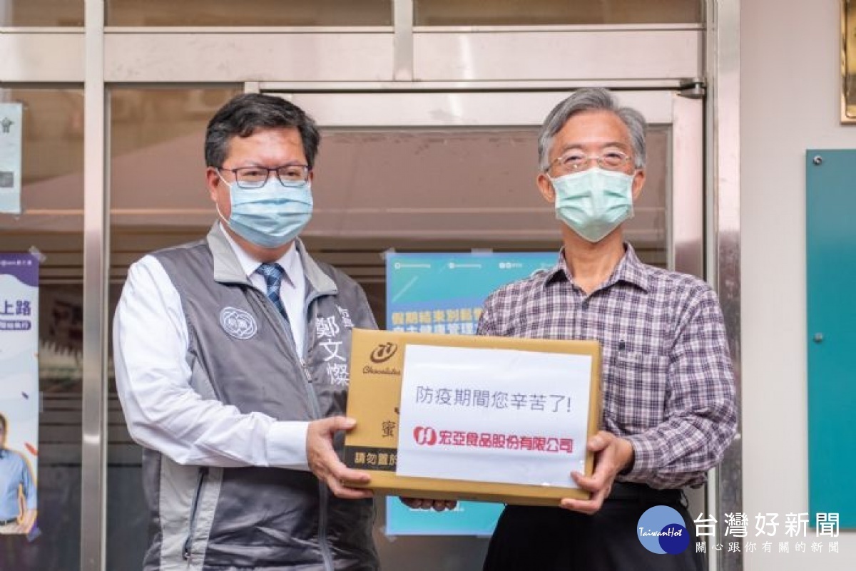 宏亞食品捐贈慰勞品,鼓舞基層防疫人員