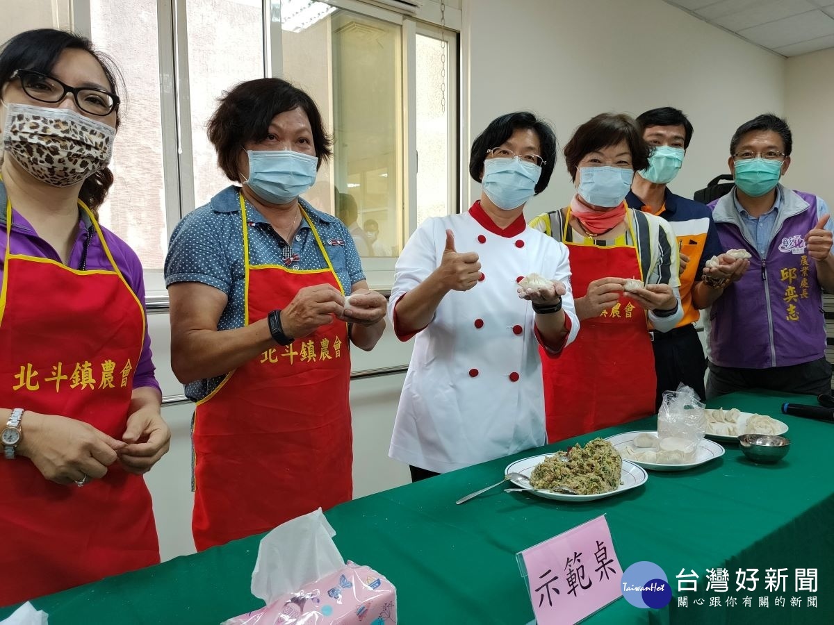 縣長王惠美、北斗鎮農會總幹事張桂連、北斗鎮青農聯誼會長倪振育等人,示範香菜水餃。圖/記者鄧富珍攝
