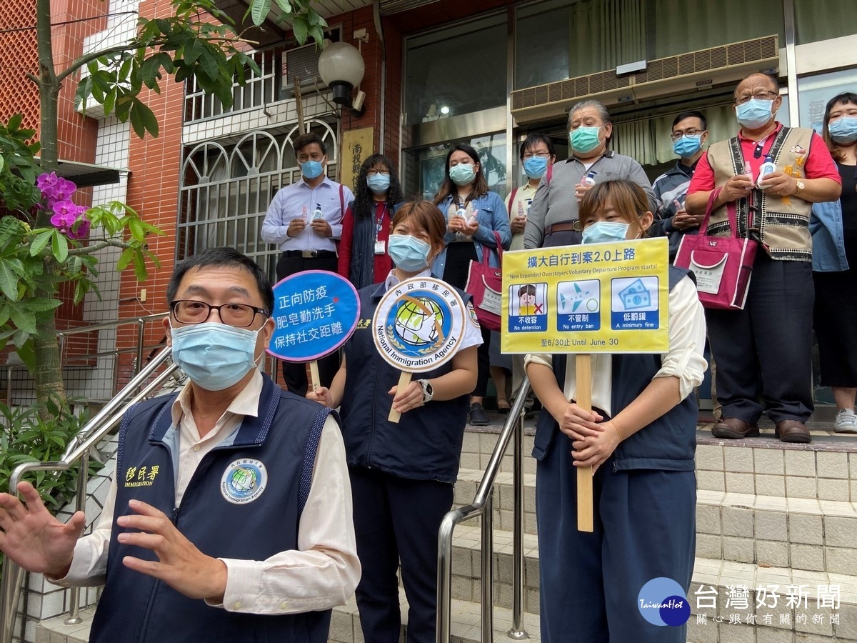移民署結合公部門擴大宣導防疫,鼓勵外來人口自行到案