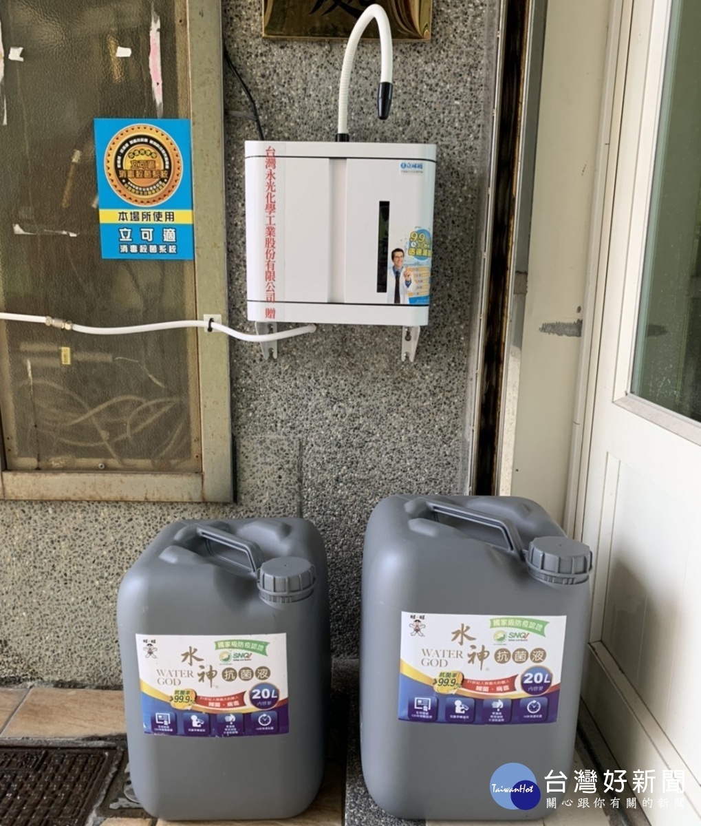 永光化學捐贈,桃市樹林里水患防災社區次氯酸水生成機。