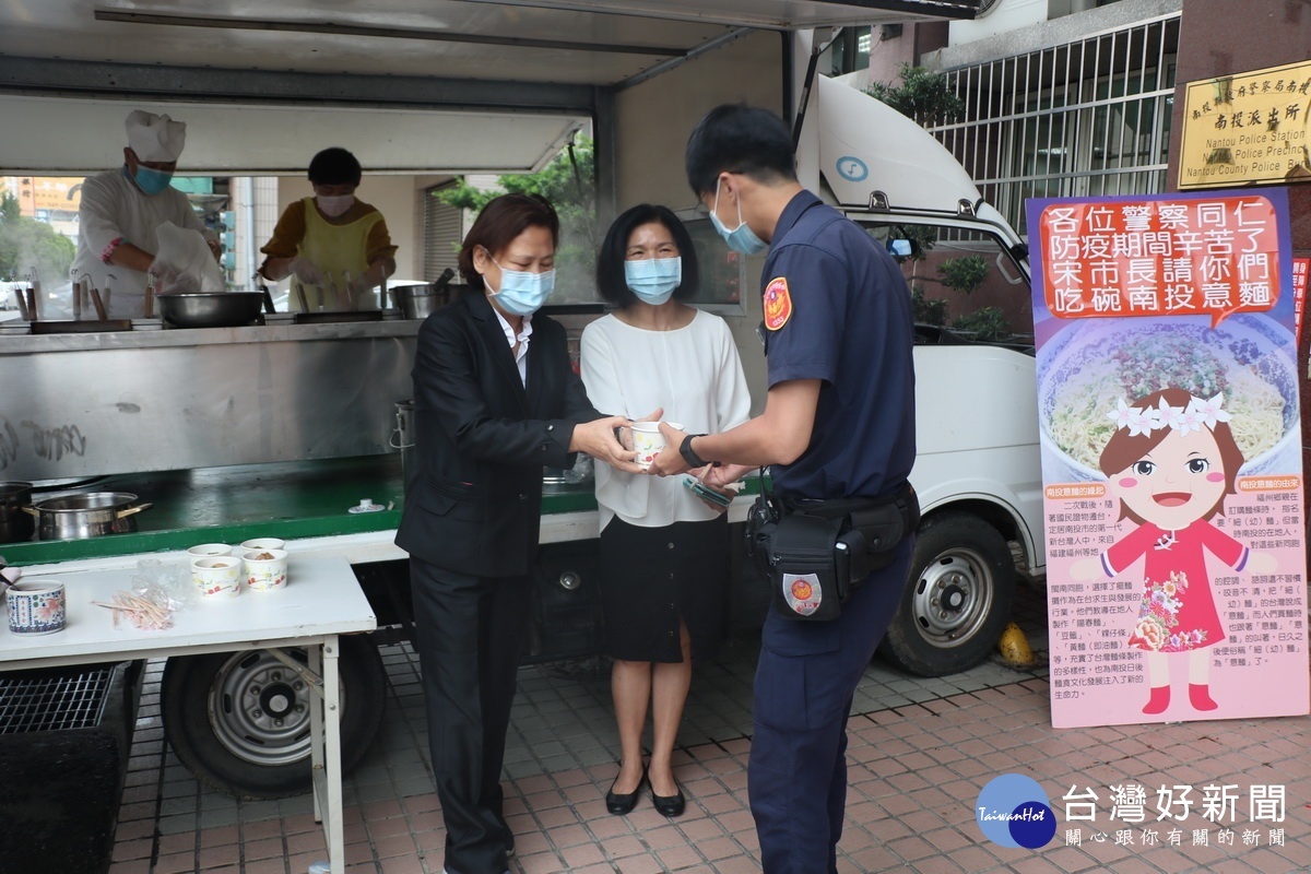 南投市長宋懷琳送意麵為員警增能量。(公所提供)