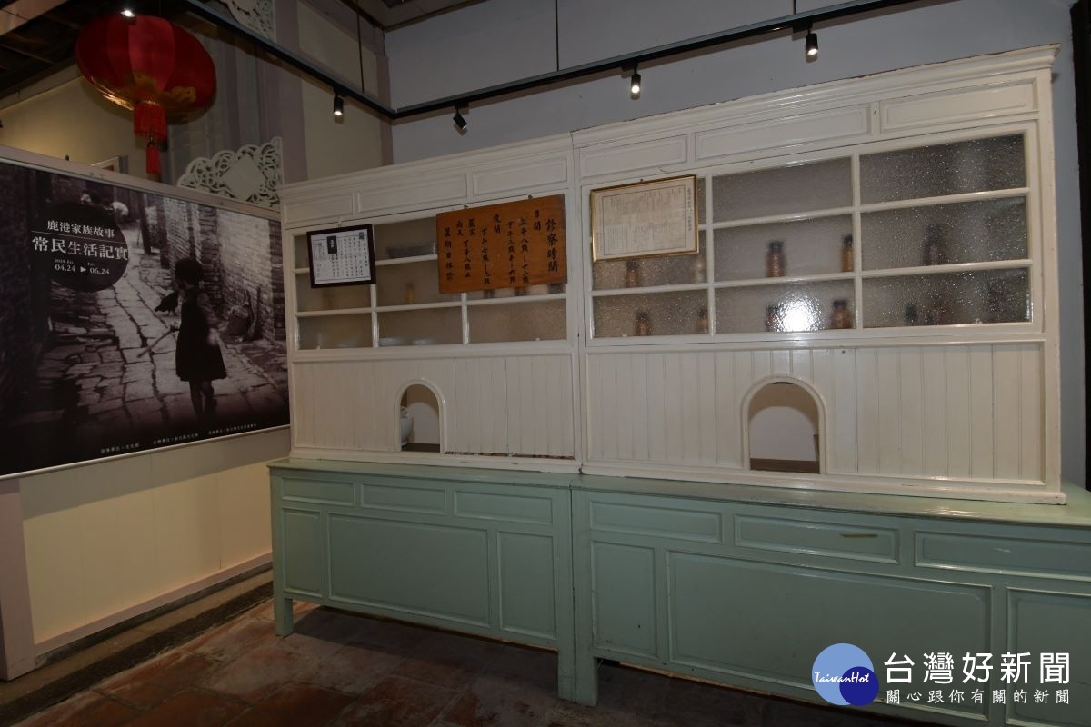 長源醫院鹿港歷史影像館展覽。