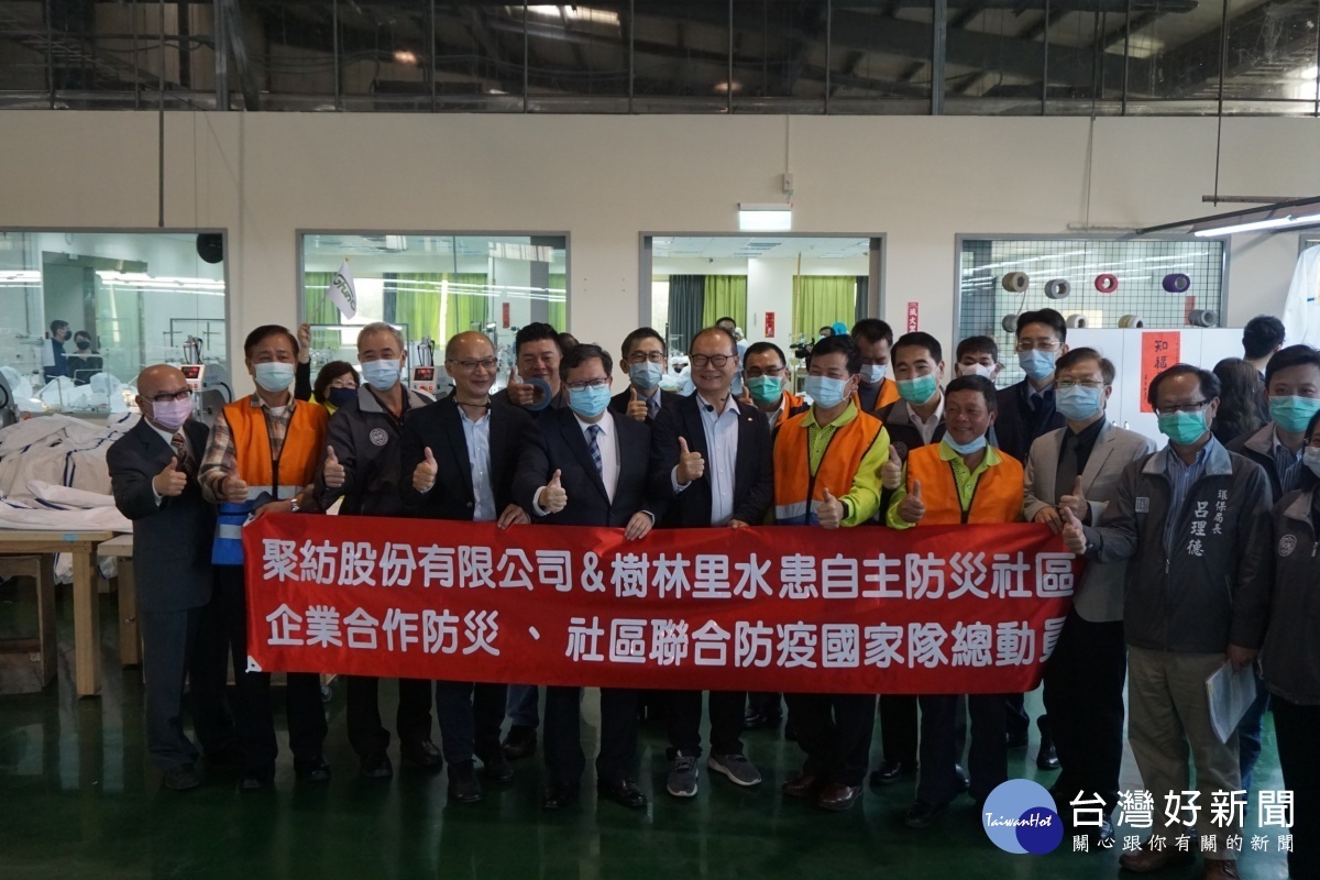 鄭文燦視察企業支援生產防護衣,與國家共同抗疫。