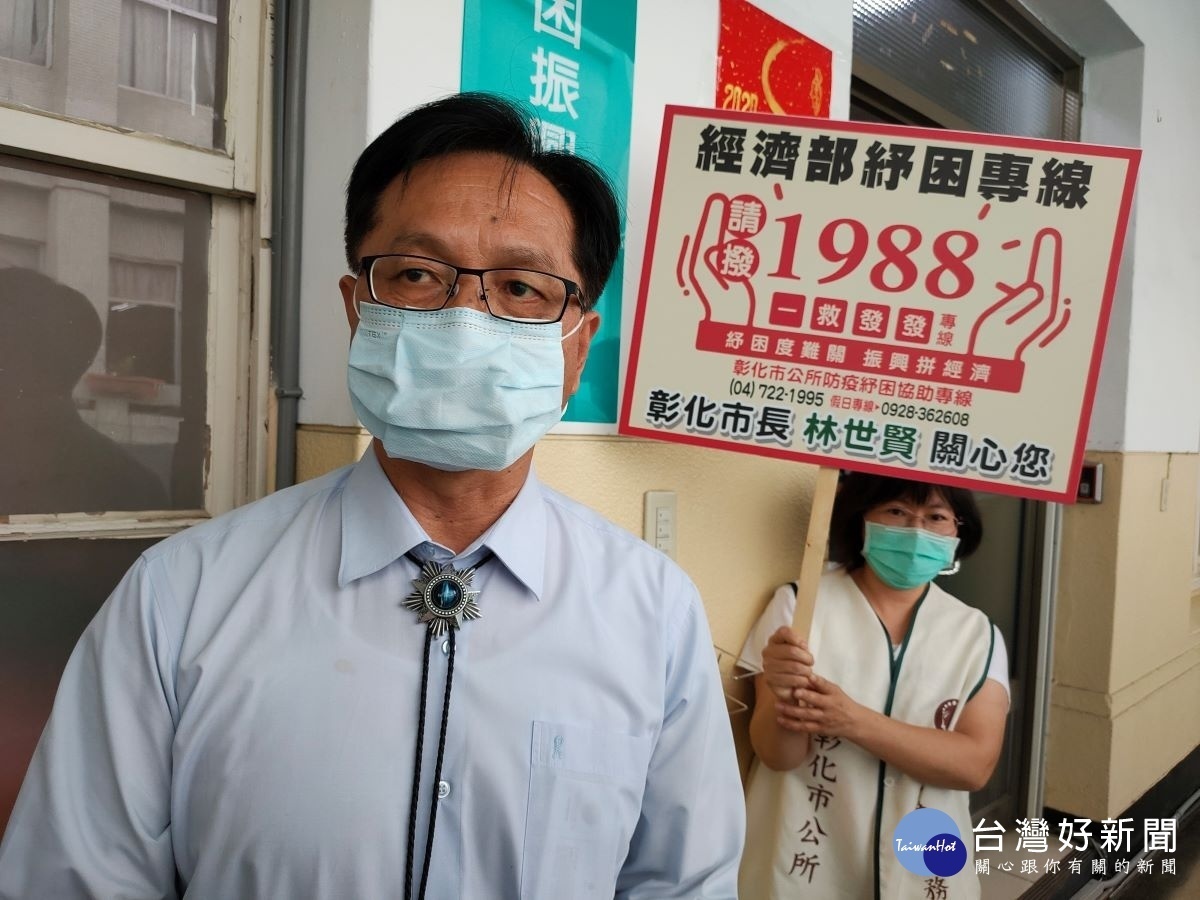 紓困櫃台設在「市長室」 林世賢盼降低經濟損害。圖/記者鄧富珍攝