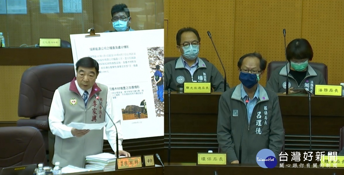 李議員指出,市府針對協昇科技股份有限公司違規,已多次稽查處分,但業者仍未完全改善