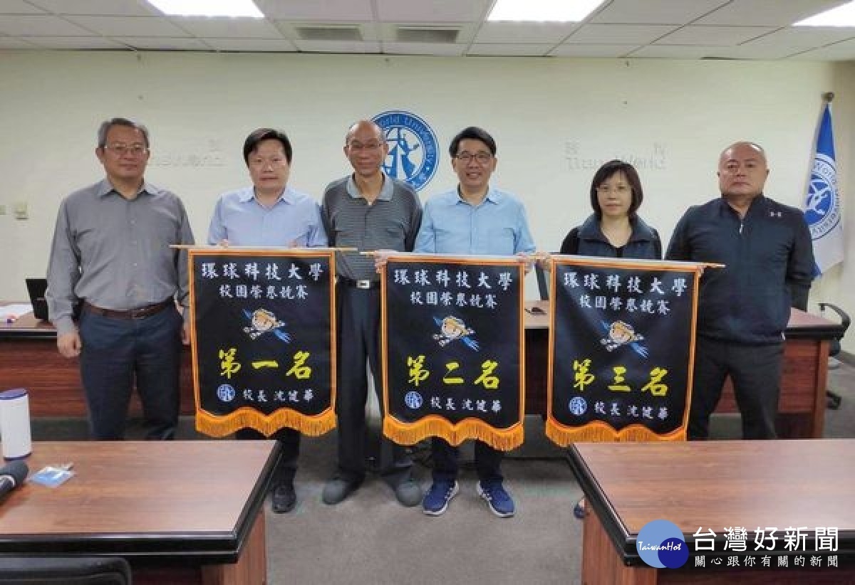 環球科技大學感於品德教育為培養社會的誠信基石,自108學年度起,開始推動「校園榮譽競賽」,從校園生活中逐步打造學生的自我榮譽感。