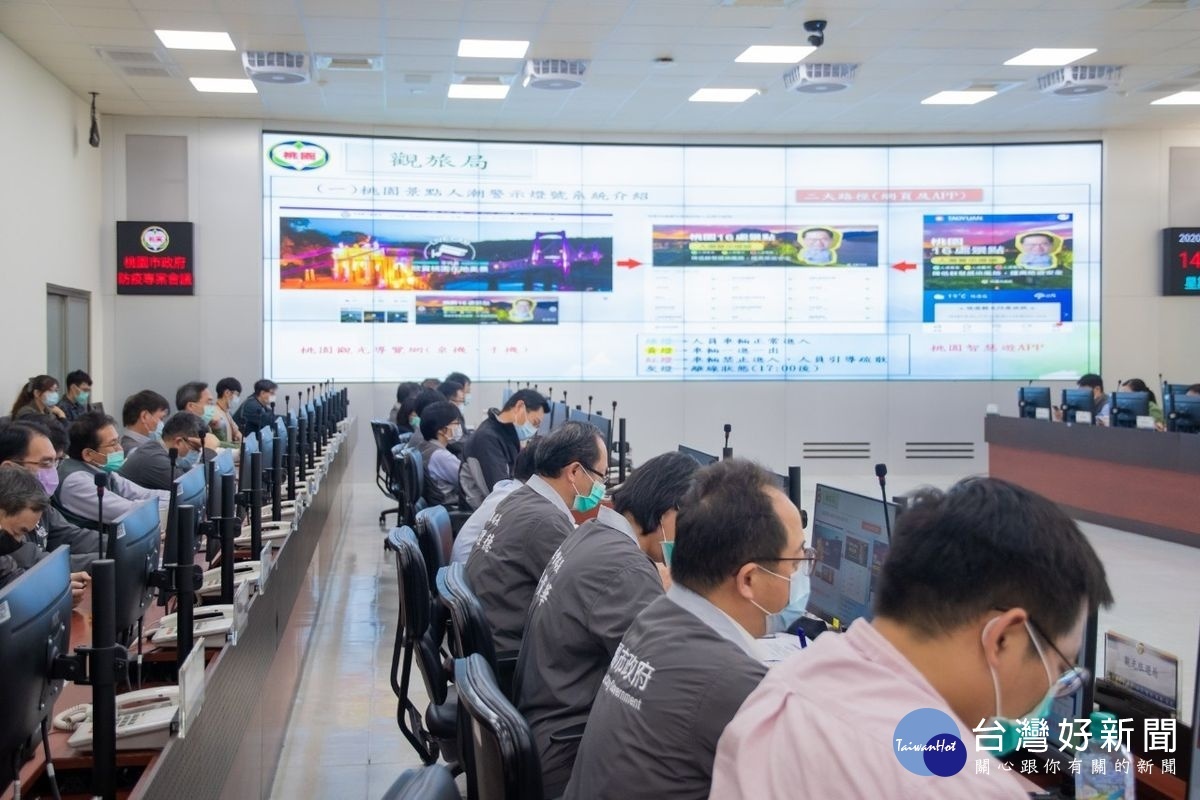 桃園市長鄭文燦於防疫暨紓困專案會議中指示,加強稽查視聽娛樂業完成公安改善工作。