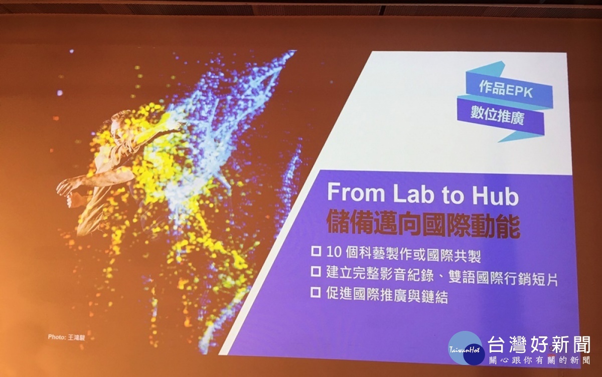 向國際介紹展演活動,台中歌劇院推出多部影音紀錄及雙語國際行銷短片。(圖/記者賴淑禎攝)