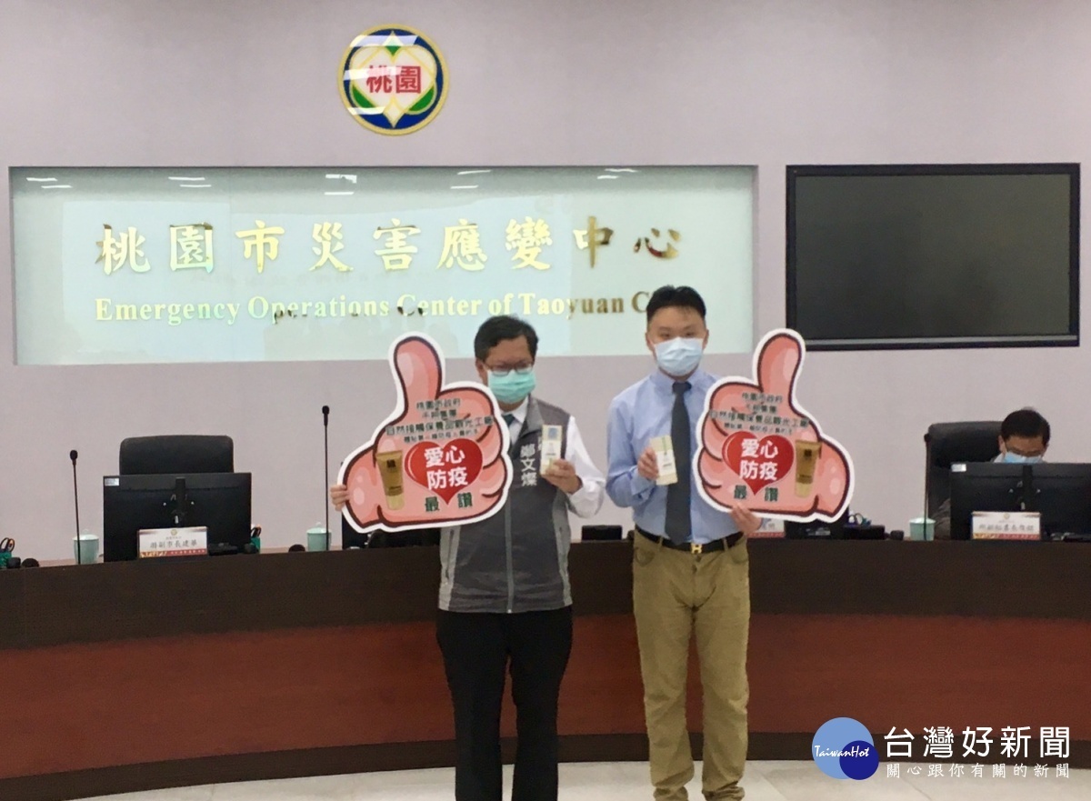 自然接觸觀保養品觀光工廠副執行長方啟丞代表捐贈防疫物資給桃園市長鄭文燦