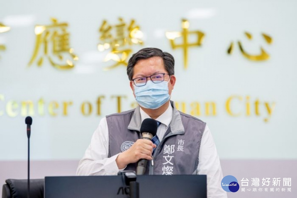 市長指示,五一連假落實景點人流控管,降低群聚感染風險