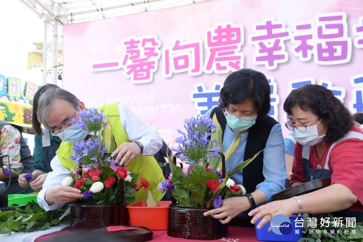 幸福城市美麗啟航活動,農糧署長關胡中一利用花卉插花,行銷彰化在地花卉。