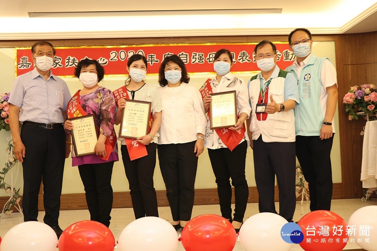 嘉義市長黃敏惠與獲獎的自強媽媽們合影/嘉義市府提供