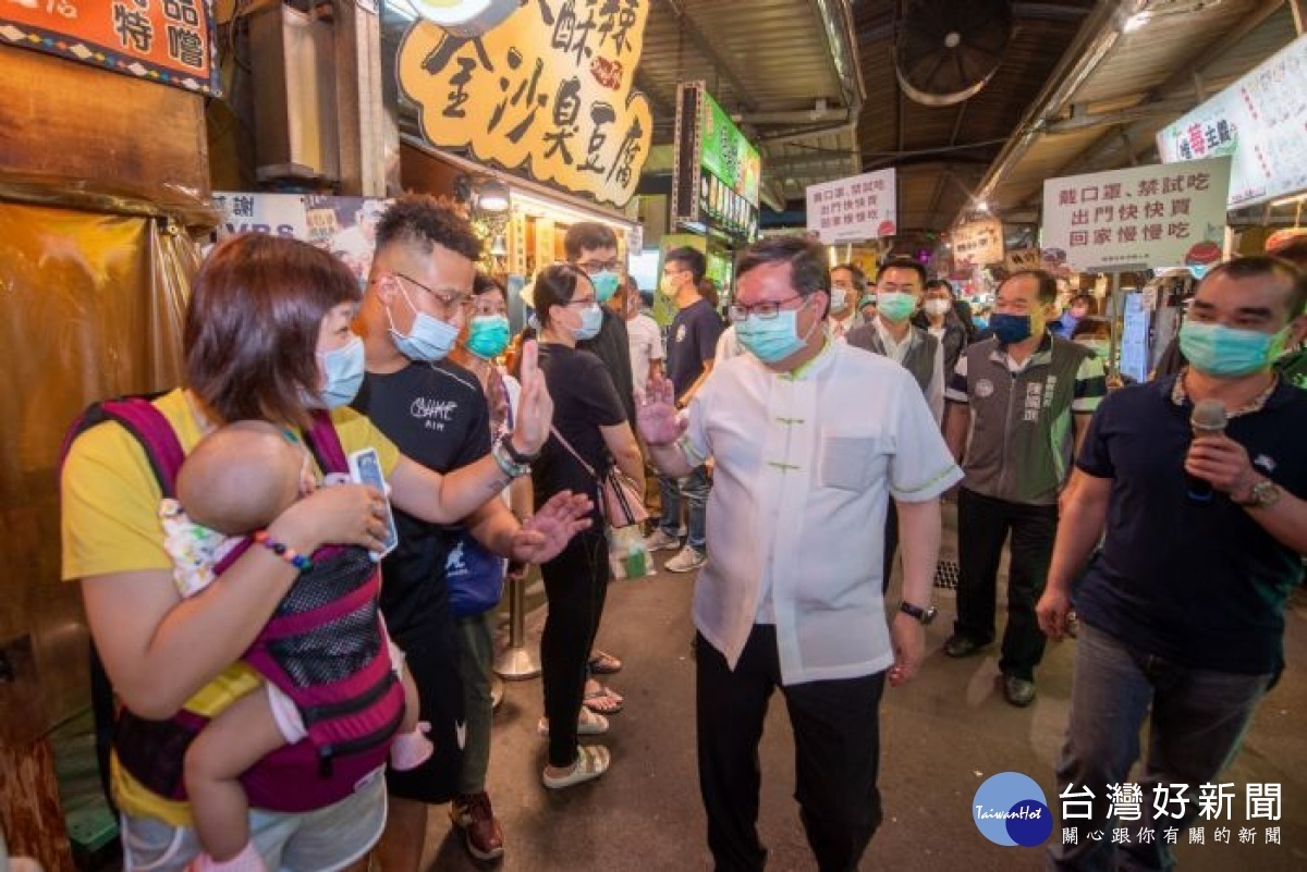 桃園市長鄭文燦呼籲市民朋友於防疫期間出入夜市須配戴口罩,保持適當的社交距離。