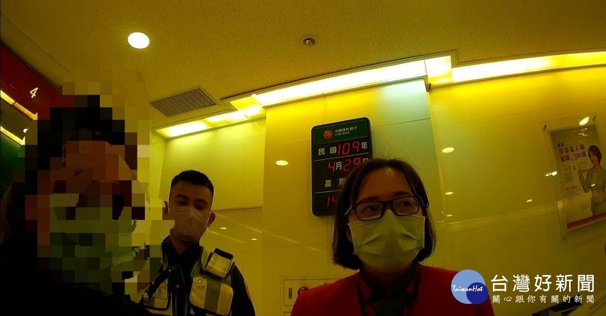 八德警與銀行行員聯手,成功阻止詐騙匯款。