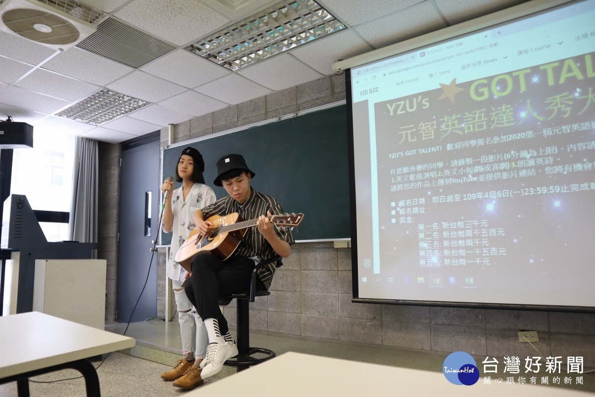 元智首屆英語達人秀 學生展現才華