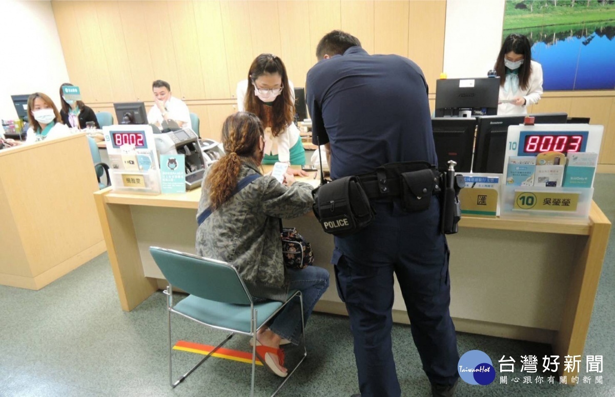 員警和行員聯手下,才讓陳婦打消了匯款的念頭。