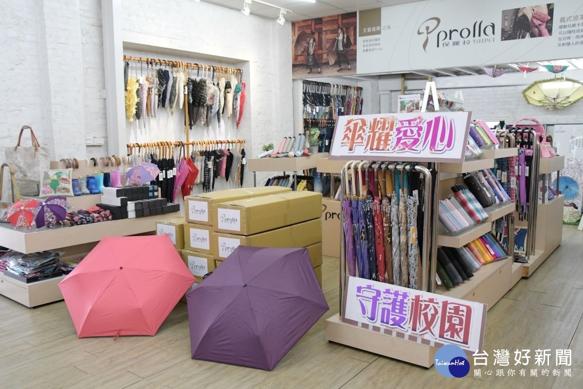 彰化在地企業捐贈1300支愛心傘供偏鄉學童使用。圖/彰化縣政府提供<span style=