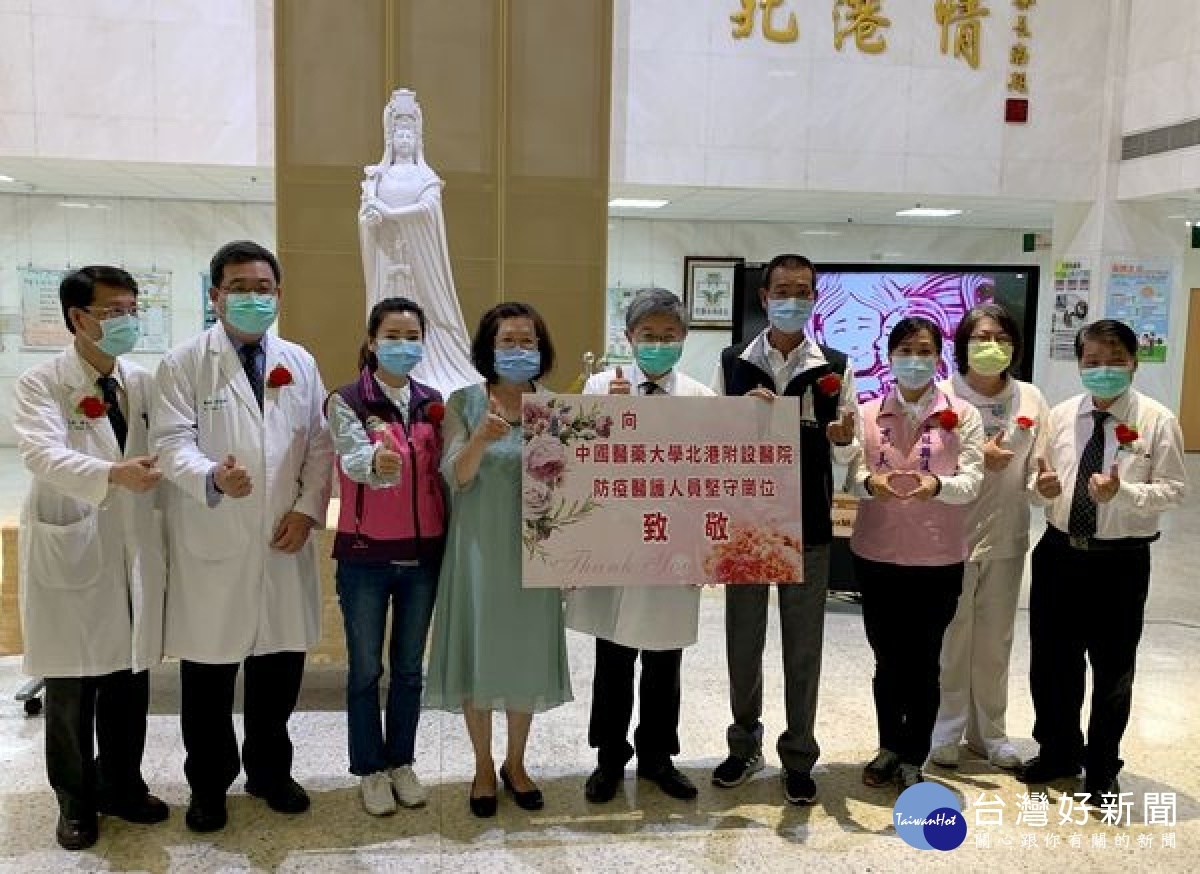 北港媽祖醫院為表達對勞苦功高的母親與護士感謝之意,院長吳錫金與縣議員蔡孟真、黃美蘭及朝天宮董事長蔡咏鍀,特送上溫馨祝賀及表揚優良護理師。