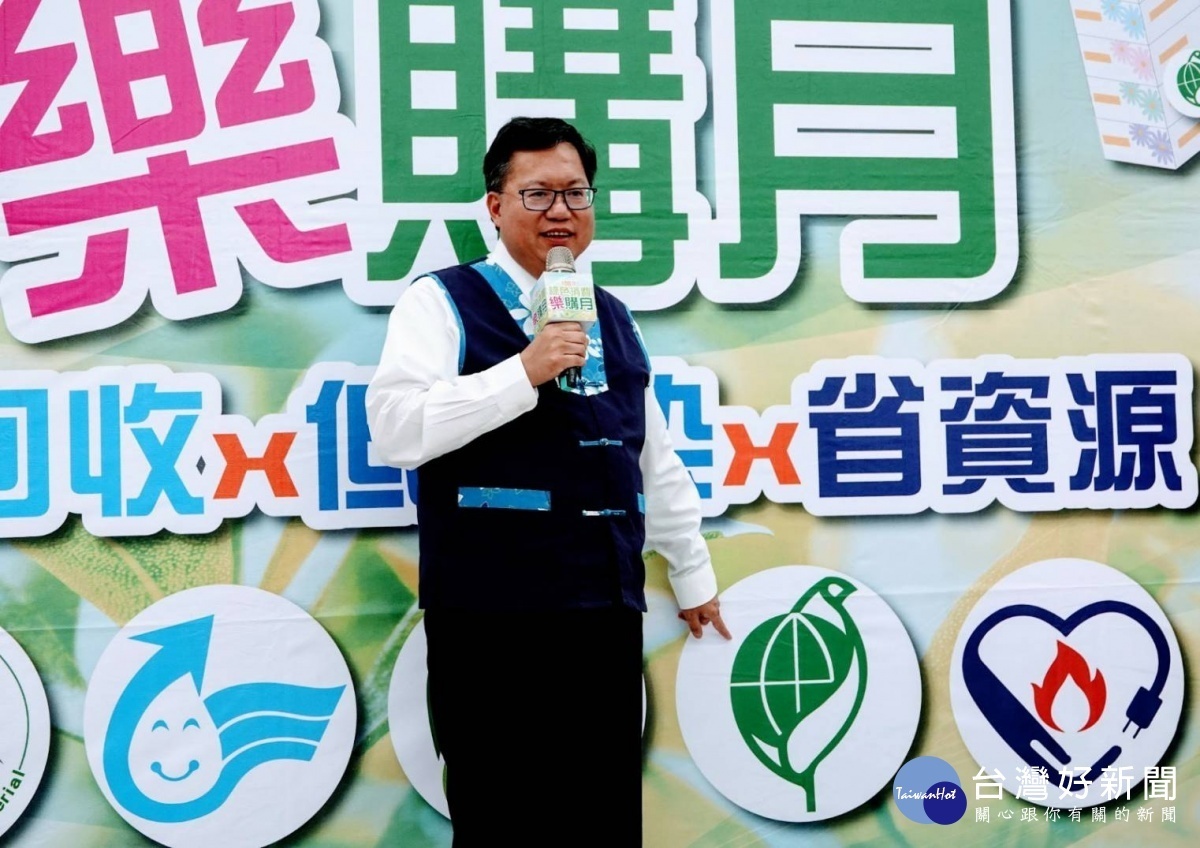 環保局辦理「母親節線上綠色消費樂購」活動,推出環保衛生紙買一送一優惠,限量520組
