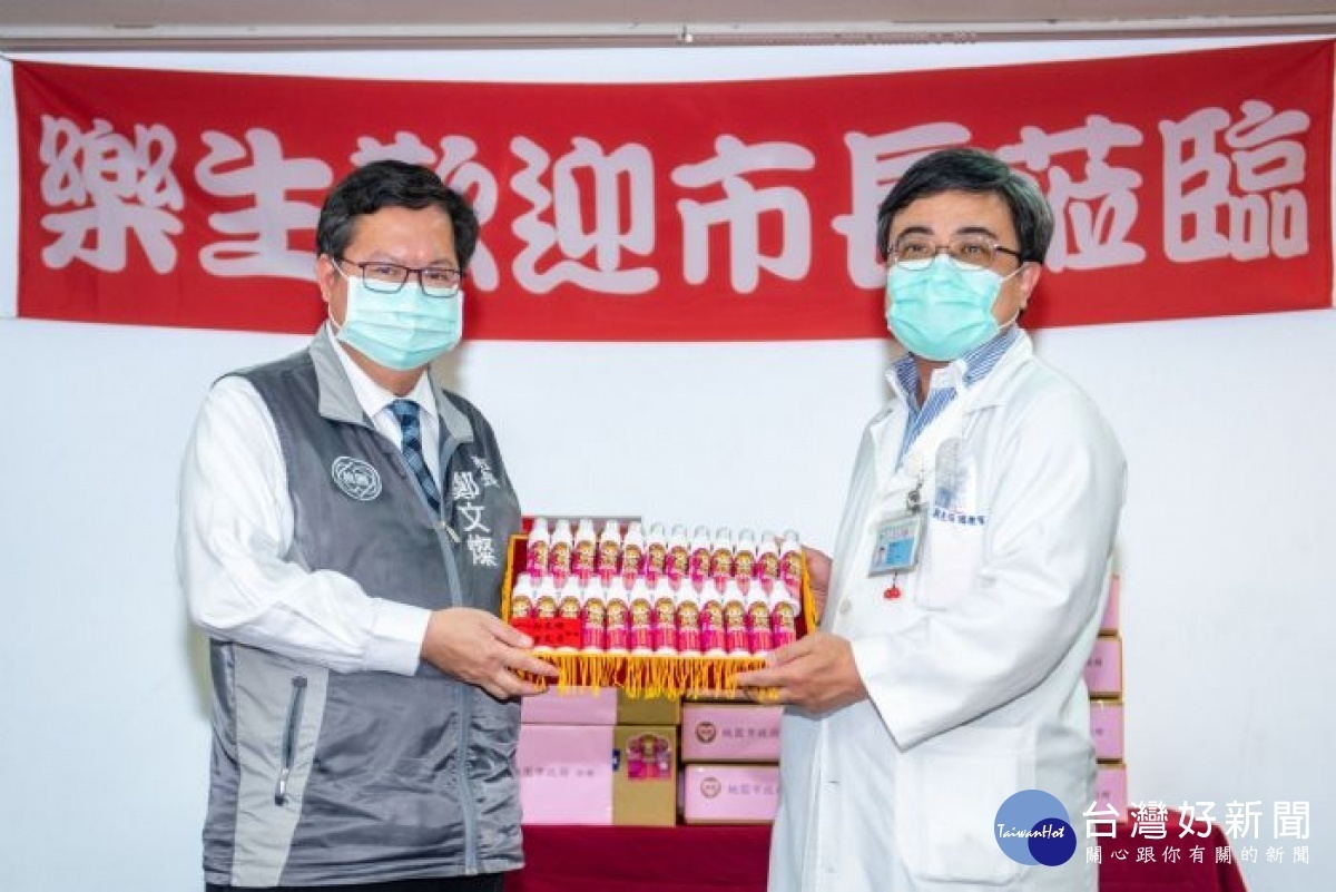 鄭文燦市長致贈樂生療養院乾洗手酒精噴霧