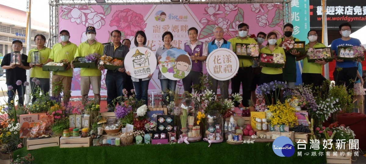 母親節檔期！王惠美與農友北上聯合行銷彰化優鮮農產品。