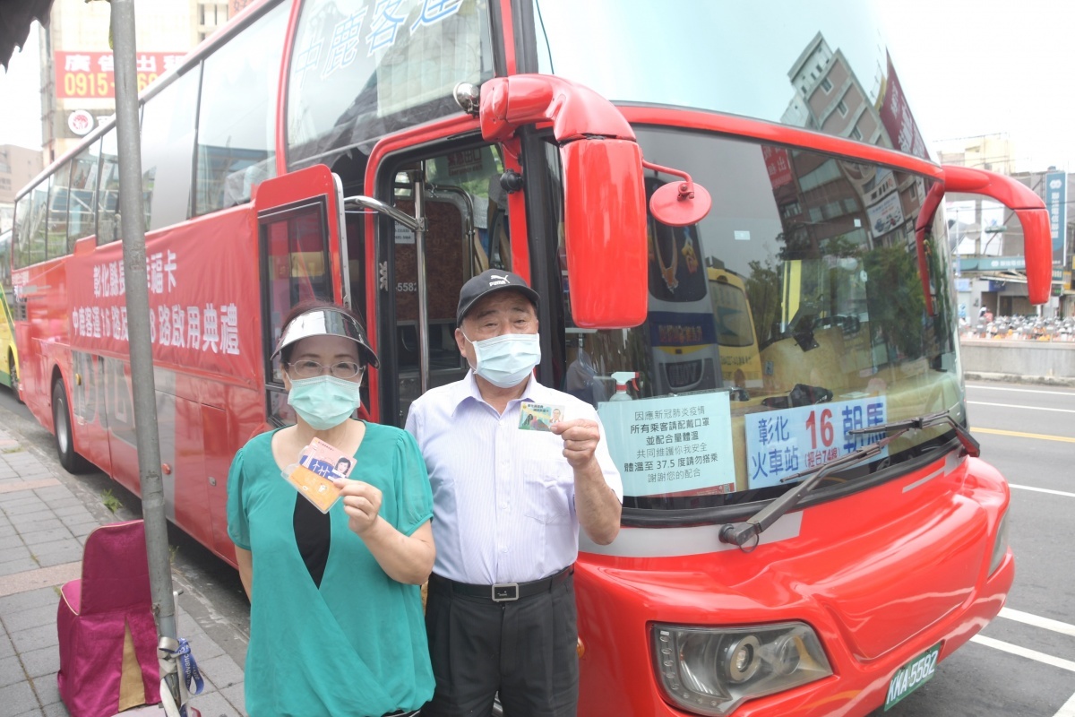 彰縣長青幸福卡,搭乘中鹿客運16路、9018路往返台中正式上路,長輩們嗅出長青幸福卡,快樂搭車。圖/記者鄧富珍攝