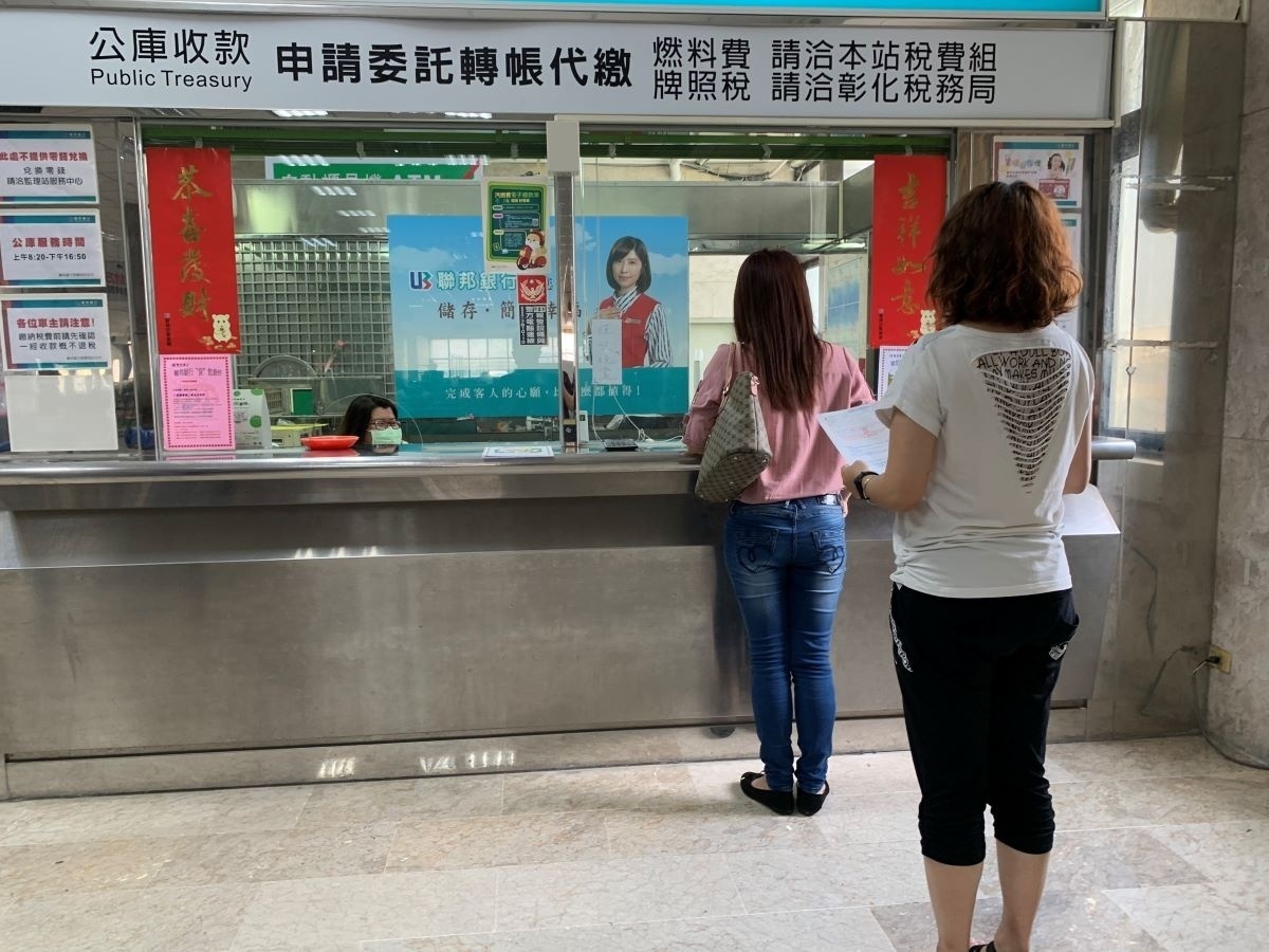 公庫繳款很方便,5月20日前提早繳納汽機車燃料費 萬元禮券等你帶回家。