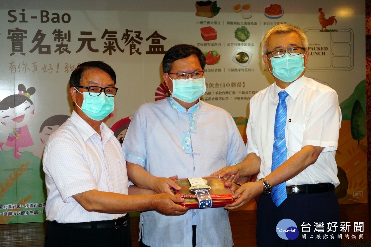 桃園市長鄭文燦代表贈送600份Si Bao實名製元氣餐盒,由聯新國際醫院總院長張煥禎代表接受。