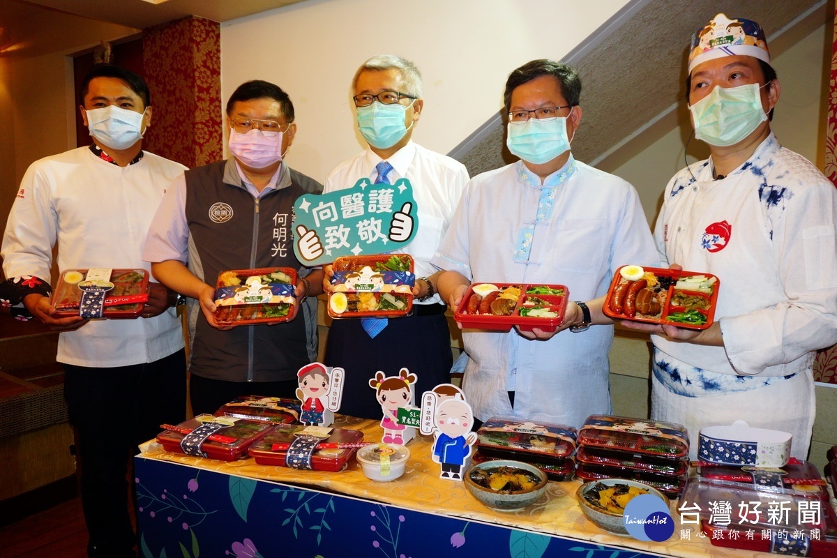 桃園市長鄭文燦在「Si Bao實名製元氣餐盒」致贈醫護人員活動中,與新百王餐廳客家主廚簡境宏合影。