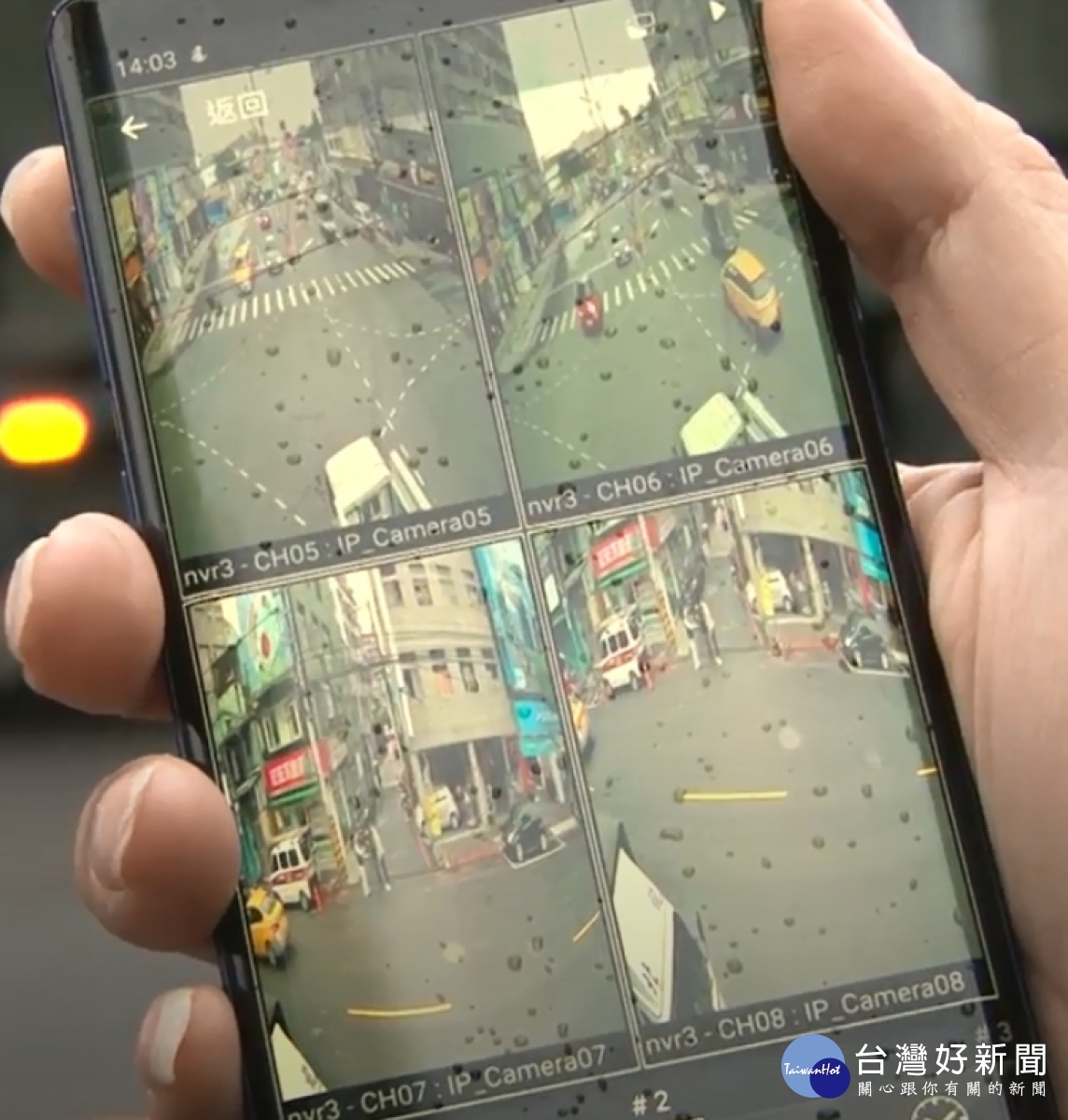 公共監測平台,可利用手機、平板等行動裝置即時查看新北市易淹水地區的情形,提供第一線防災同仁有效掌握災情並提早因應