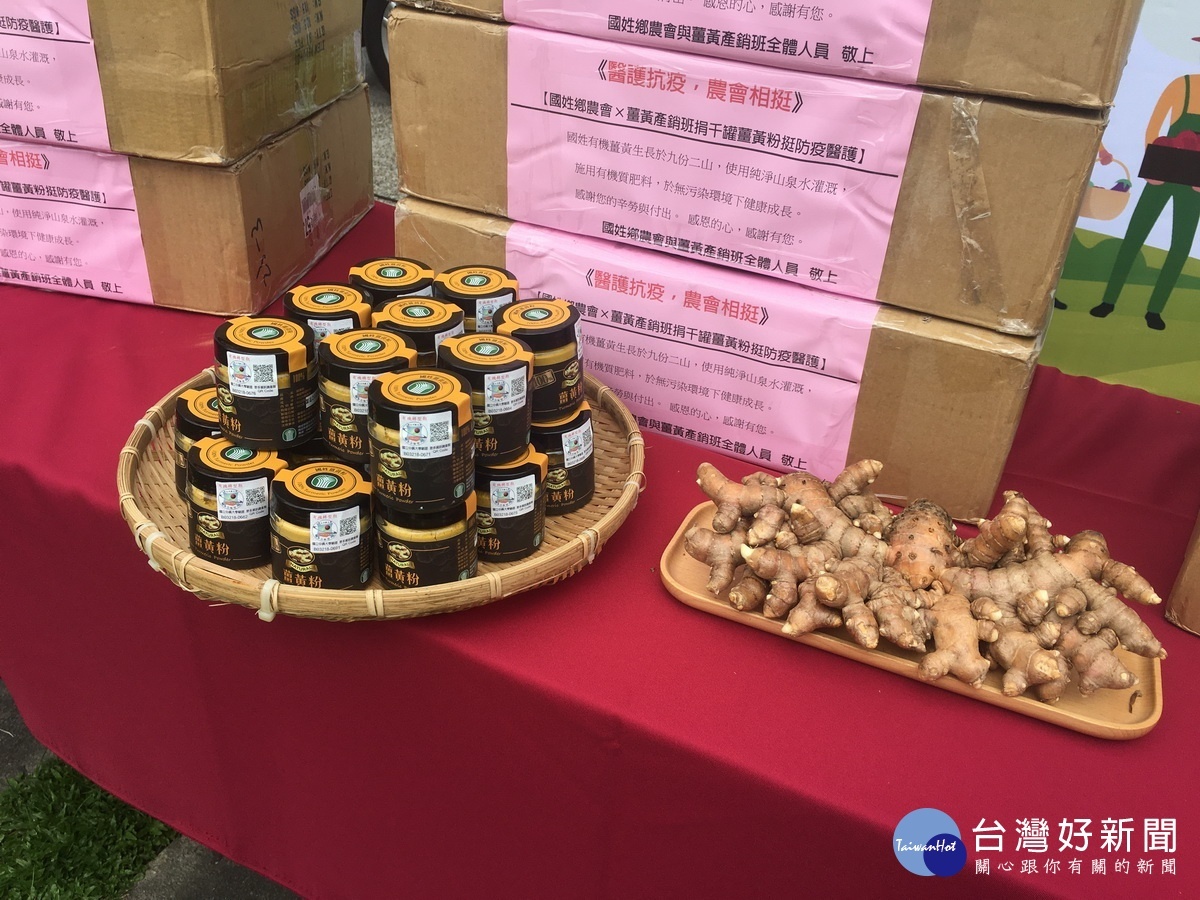 薑黃為近年崛起的保健食品。(記者扶小萍攝)