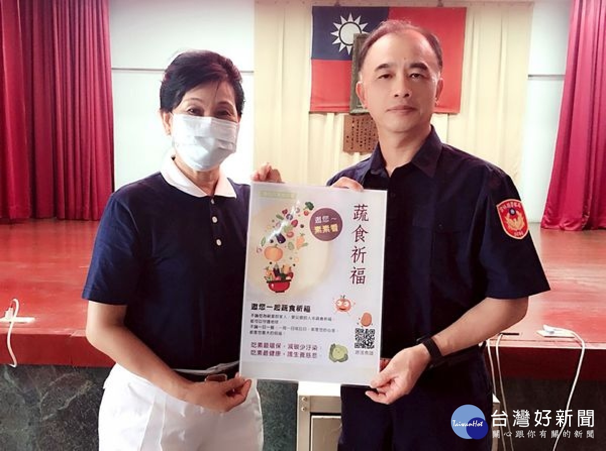 為感謝警察在防疫期間，總是站在第一線協助與守護，佛教慈濟基金會北港辦事處特別製作素食便當分送給北港警分局員警享用。