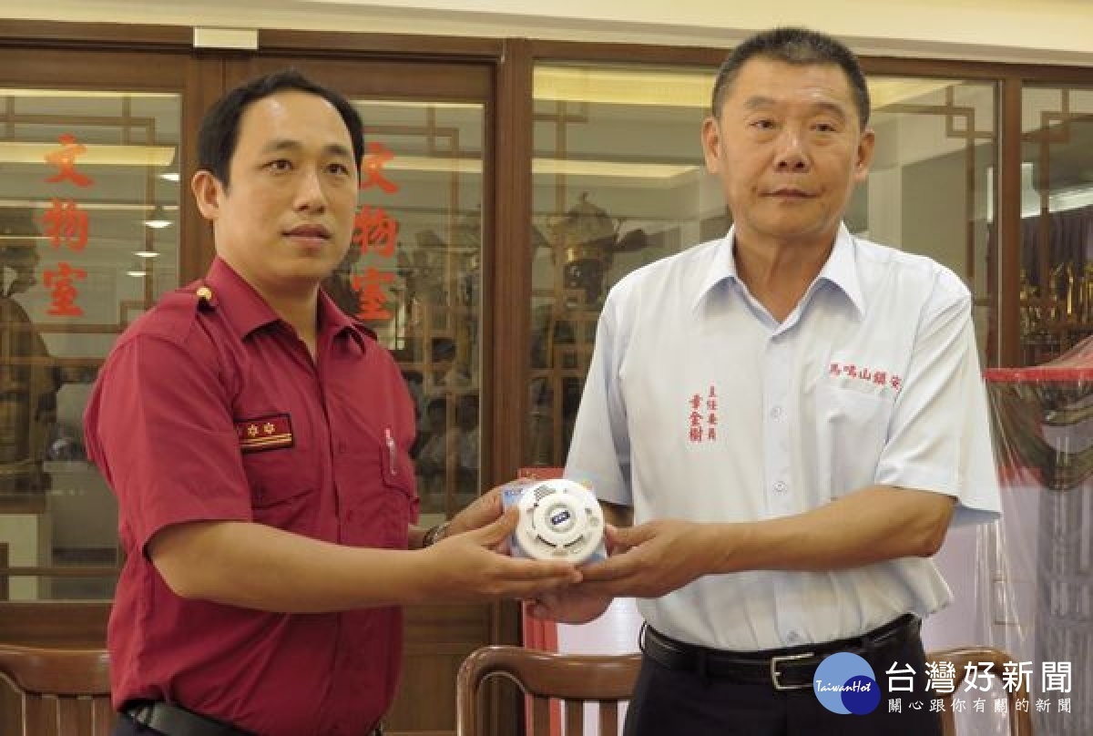 褒忠馬鳴山鎮安宮捐贈住宅用火災警報器300只，提供鄉內獨居長者、低收入戶、中低收入戶、身心障礙者安裝，以提升居家防火安全。