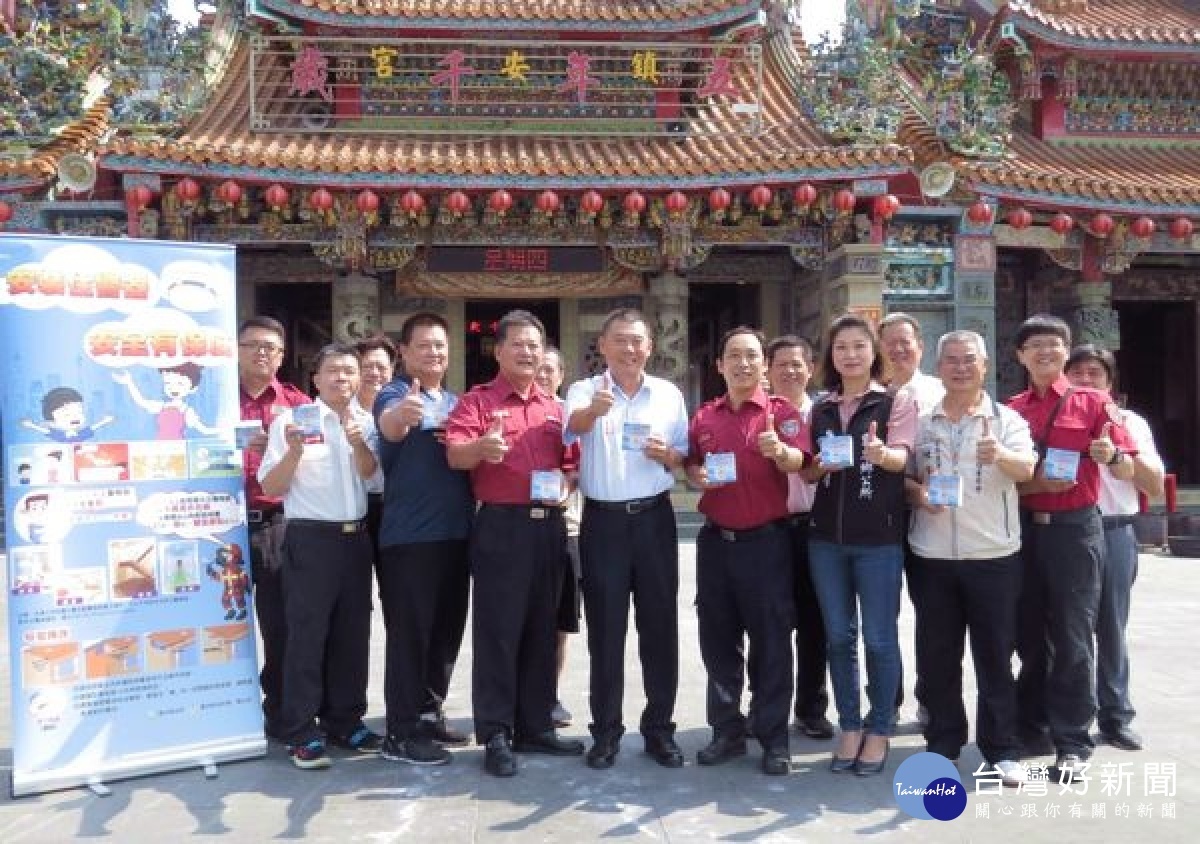 褒忠馬鳴山鎮安宮捐贈住宅用火災警報器300只，提供鄉內獨居長者、低收入戶、中低收入戶、身心障礙者安裝，以提升居家防火安全。