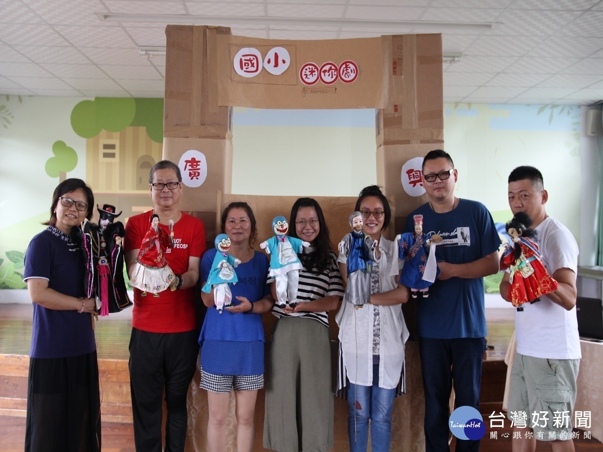 不是「偶」然 廣興國小結合明世界劇團 深耕藝術文化教育
