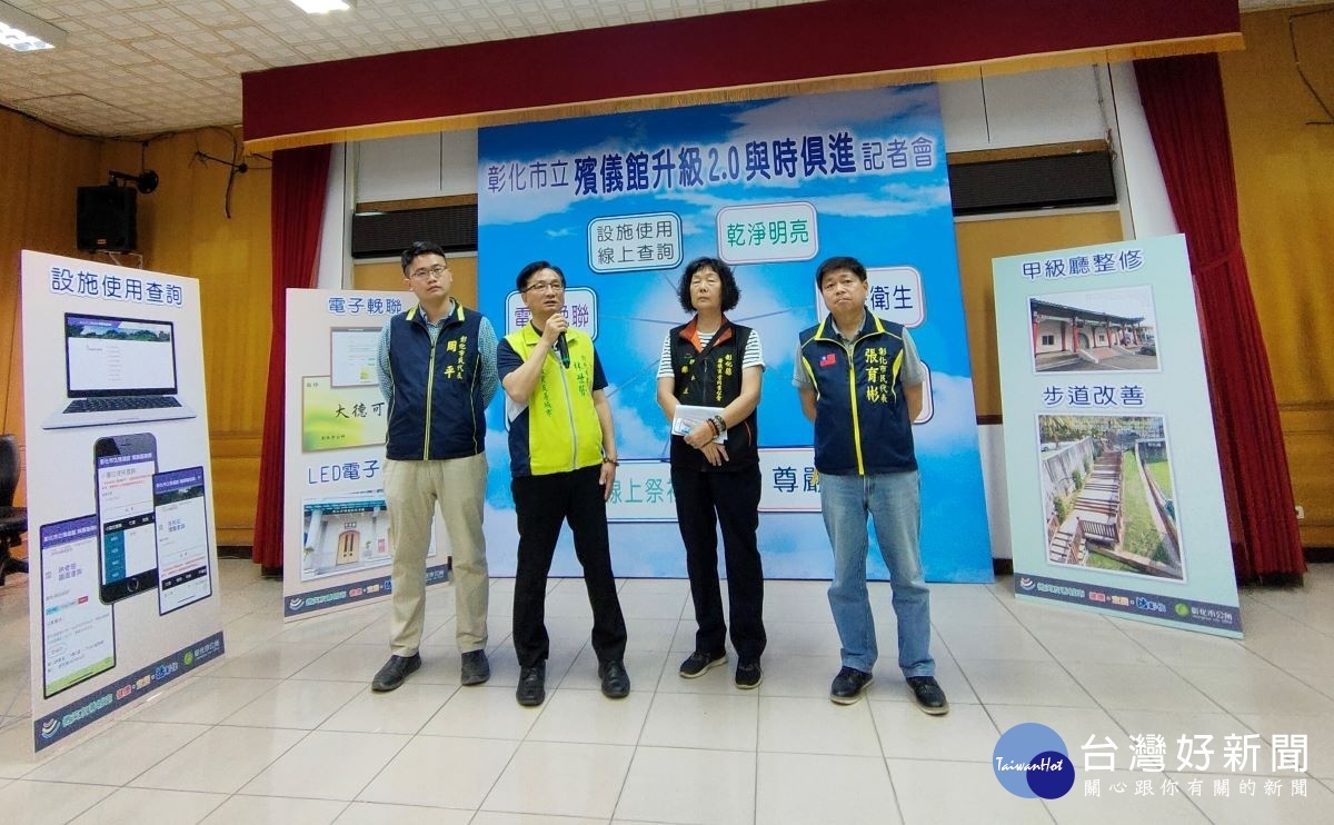 彰化殯儀館電子輓聯啟用,市長林世賢說可兼顧經濟效益及環保的殯葬文化。圖/記者鄧富珍攝