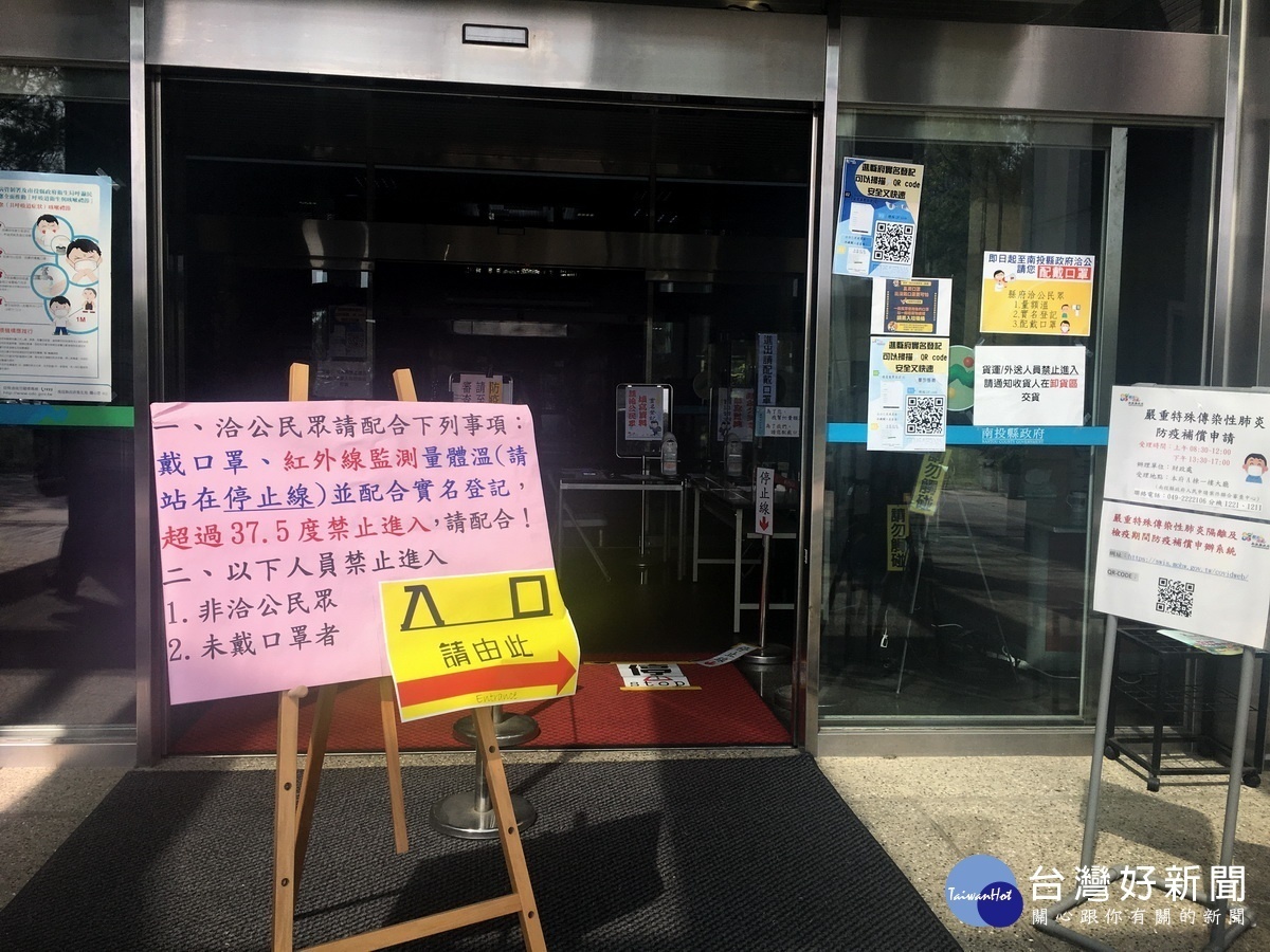 公告民眾洽公均先量體溫等。(記者扶小萍攝)