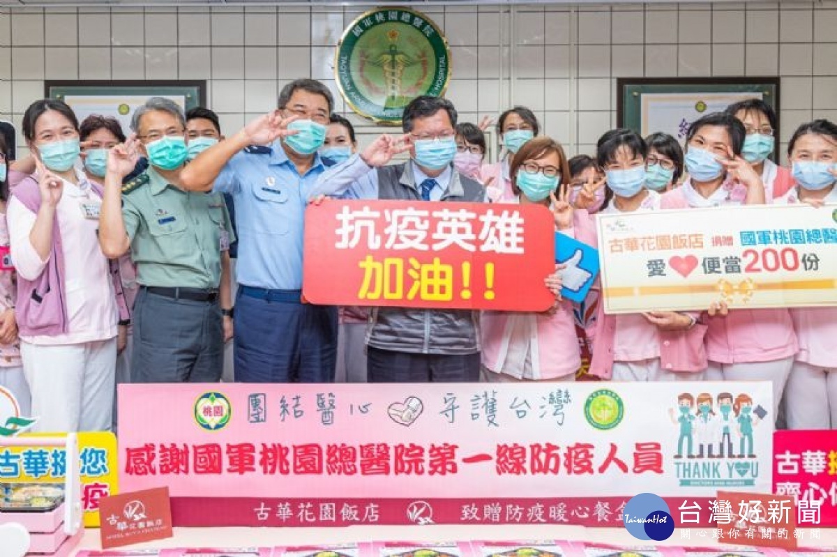 市長與貴賓級醫護人員合影